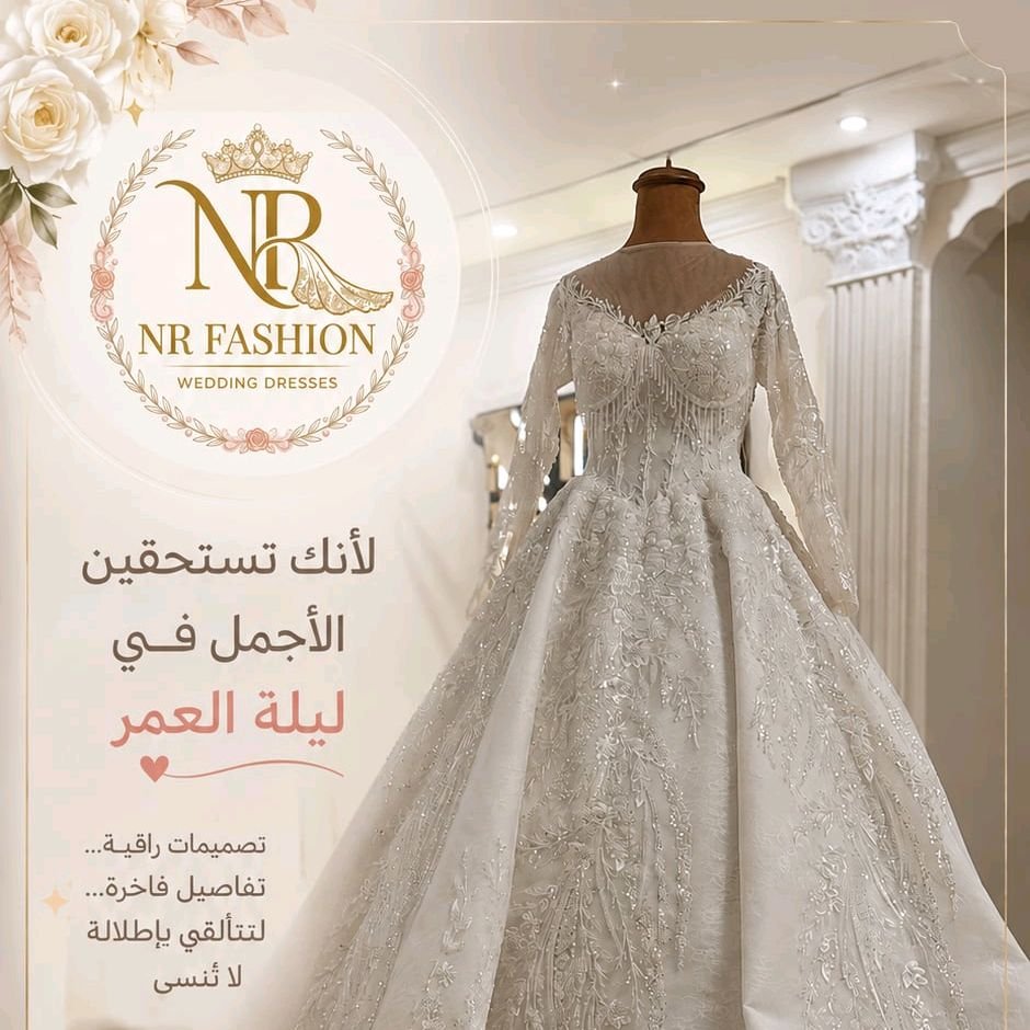NR fashion